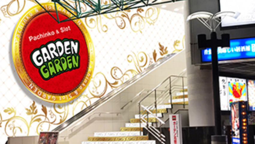 ガーデン北朝霞